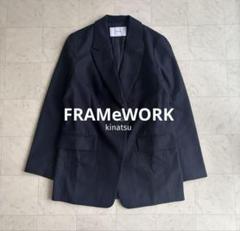 りんりん⭐︎フレームワーク　テーラードジャケット　麻　38 2025年最新】FRAMeWORK レディース テーラードジャケットの人気