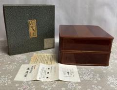 天然木　飛騨春慶塗曲木二段重箱 2025年最新】飛騨春慶 重箱の人気アイテム - メルカリ