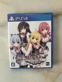ハミダシクリエイティブ ps4