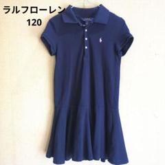 Polo Ralph Lauren 半袖ワンピース ネイビー サイズ6