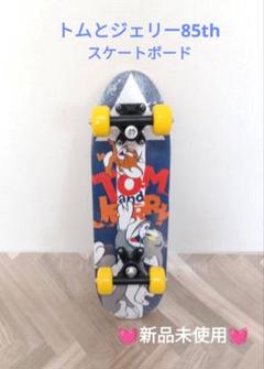 新品未使用　トムとジェリー　85th　スケートボード　スケボー