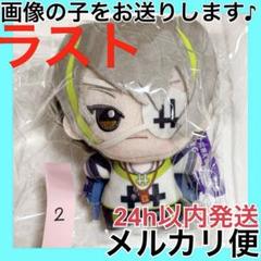 2025年最新】エイトリちびぐるみの人気アイテム - メルカリ