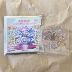 モンスト ハッピーバッグ 21 エコバッグ Buyee 온라인 대리 쇼핑 서비스