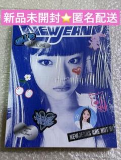 【新品未開封】NewJeans Bluebook 限定 Bag 4点セット　ハニ Amazon.co.jp: NewJeans 1stアルバムbluebook ハニ ニュジ