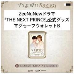 DMD POP UP OSAKA ZEENUNEW チェキ