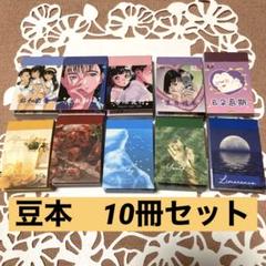 海外マスキングテープ 切り売り No.123 - メルカリ 海外マスキングテープ 切り売り No.123 - メルカリ