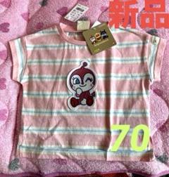 新品アンパンマン ☆ドキンちゃんTシャツ❤️70サイズ❷❼