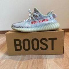 本日のみ限定 adidas YEEZY BOOST 350 v2 BLUTIN