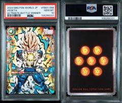 【最安値】ベジータ アルティメットバトル プロモ PSA10 最安値】ベジータ アルティメットバトル プロモ PSA10-セール