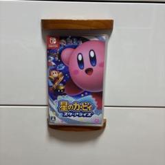 星のカービィ スターアライズ