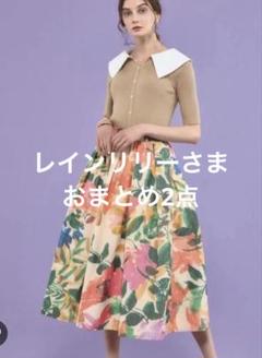 ストロベリーフィールズ　イチエ　フレアスカート