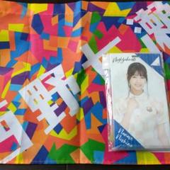 西野七瀬 グッズ