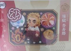 鬼滅の刃　ufotable dining ランチョンマット　煉獄　　ポストカード 鬼滅の刃ダイニング in ufotable DINING 第6期 特製原画