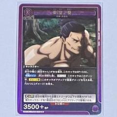 2025年最新】ユニオンアリーナ 東堂の人気アイテム - メルカリ