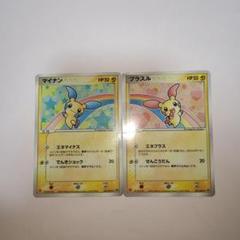 2025年最新】ポケモン カード マイナン プラスルの人気アイテム