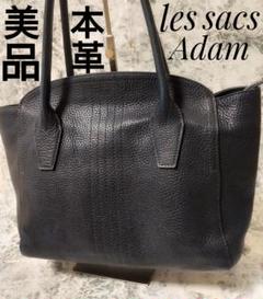 2025年最新】les sacs adam バッグの人気アイテム - メルカリ