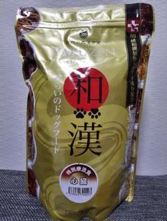 【新品未開封】和漢みらいのドッグフード 心臓　1kg×４袋 item_dgka006.jpg