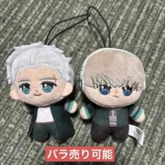 WIND BREAKER ウィンブレ ほわぬい2 梅宮一 梶蓮 セット