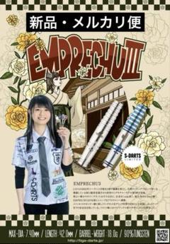 【値下げ交渉あり】坂口優希恵プロ　サイン入りand限定フライトセット 坂口優希恵プロ ダーツ