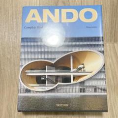 安藤忠雄 Complete Works 1975 - Today Ando. Complete Works 1975–Today. 40th Anniversary Edition