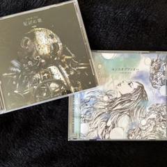 Amazon.co.jp: 星屑の歌: ミュージック