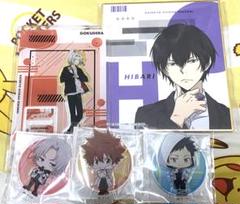 リボーン まとめ売り ①家庭教師ヒットマンREBORN! まとめ売り - メルカリ