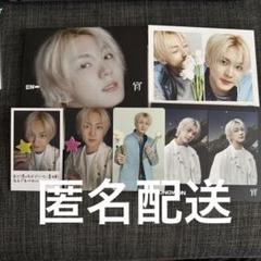 ENHYPEN 宵 ジョンウォン ソロジャケット盤