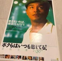 2025年最新】ポスターの人気アイテム - メルカリ