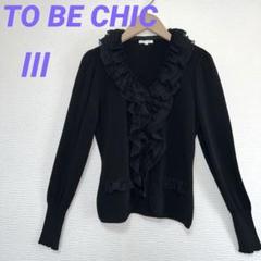 極美品 ピンク レーヨンストレッチニットボレロ TO BE CHIC