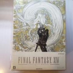 2025年最新】ff14 タンブラーの人気アイテム - メルカリ