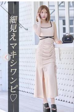 新品！Rady バイカラーマキシワンピースS 新品！Rady バイカラーマキシワンピースS - メルカリ