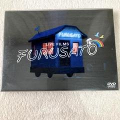 ゆず直筆サイン入り】FURUSATO DVD