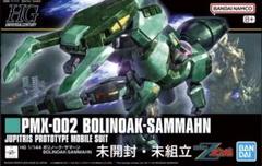 30MS 完成品　ボリノーク　サマーン武装　スタンド付 Yahoo!オークション - ROBOT魂 Ka signature SIDE MS PMX-002