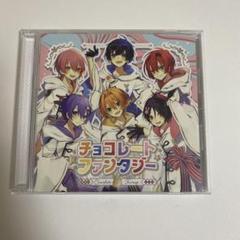 2025年最新】ちょこらびcdの人気アイテム - メルカリ