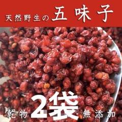 IRON HEART - 韓国伝統茶 クイーンザクロ オミジャ茶 40本セット