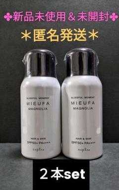 MIEUFA ミーファ フレグランスUVスプレー マグノリア 80g 日やけ止めのサムネイル