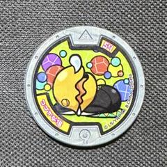 幸運を呼ぶメダルかな Amazon.co.jp: 【妖怪メダル】ハナホ人/必殺技U(青)/妖怪