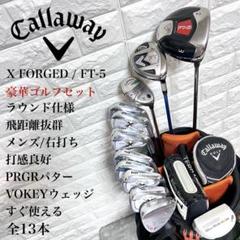 2025年最新】キャロウェイ ユーティリティ 中古の人気アイテム