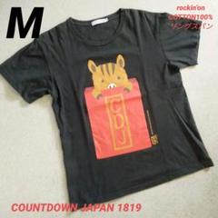 2018 COUNTDOWN JAPAN rockin’on Rock Band