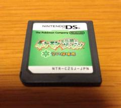 【ソフトのみ】ポケモン不思議のダンジョン 空の探検隊 DS