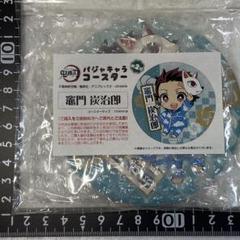 鬼滅の刃　パジャキャラ2　コースター　竈門炭治郎［10.4㎝］