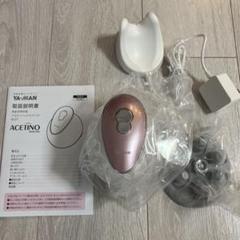 ✨アセチノ ヘッドスパリフト IB-27W【未使用保管品】 2025年最新】アセチノヘッドスパリフト 27の人気アイテム - メルカリ