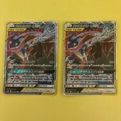 2025年最新】ゲッコウガ ゾロアークの人気アイテム - メルカリ