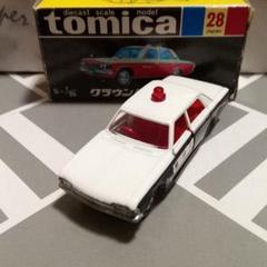 トミカ　黒箱4　クラウンスーパーデラックス　パトロールカー　日本製