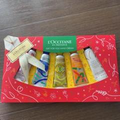 ロクシタン ハンドクリーム Gift for You