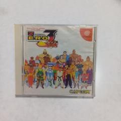 2025年最新】ストリートファイターZERO3の人気アイテム - メルカリ