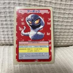 ポケモンカード　トップサン　サンダース　サンダー　ゴース　オムナイト　裏面　青 ポケモンカード トップサン サンダース サンダー ゴース