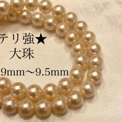 ジュエリーマキ 特大 あこや真珠 極上品 ネックレス 8.4〜9.0㎜ M233 ジュエリーマキ 特大 あこや真珠 極上品 ネックレス 8.4〜9.0㎜ M233