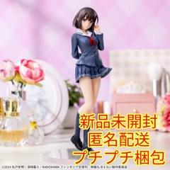 冴えない彼女の育てかたFineLuminasta “加藤恵”制服Ver.