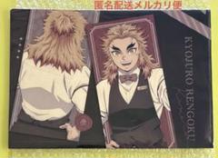 煉獄杏寿郎　モクテル　ロト景品　クリアファイル　非売品